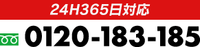 0120-183-185