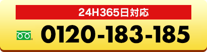 0120-183-185
